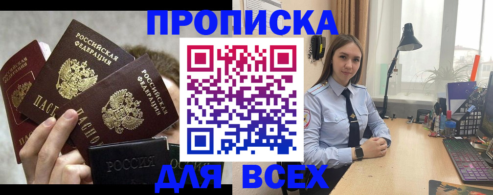 временная регистрация госуслуги в Кизляре